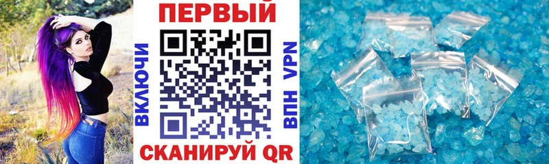 купить закладку  Яхрома  АМФЕТАМИН 97% 