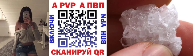 mega ONION  Яхрома  Alpha PVP СК КРИС 