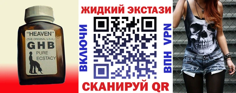 гидра сайт  Яхрома  БУТИРАТ бутандиол 
