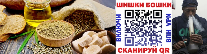 Еда ТГК конопля  Яхрома 