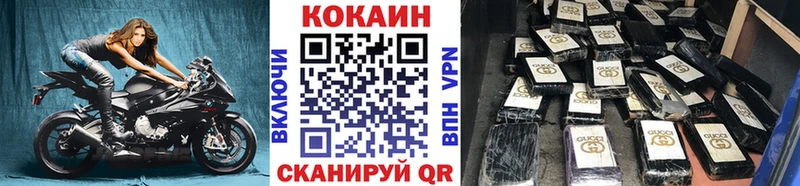 Кокаин VHQ  Яхрома 