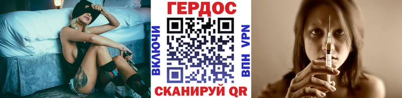 ГЕРОИН афганец  Яхрома 