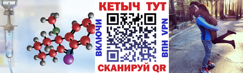 Кетамин VHQ  KRAKEN маркетплейс  Яхрома 