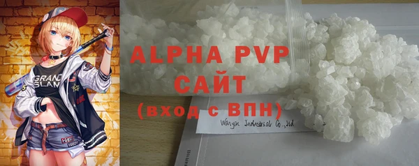 Альфа ПВП Валуйки