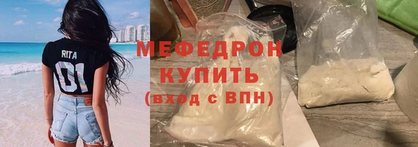 мяу мяу мука Абдулино