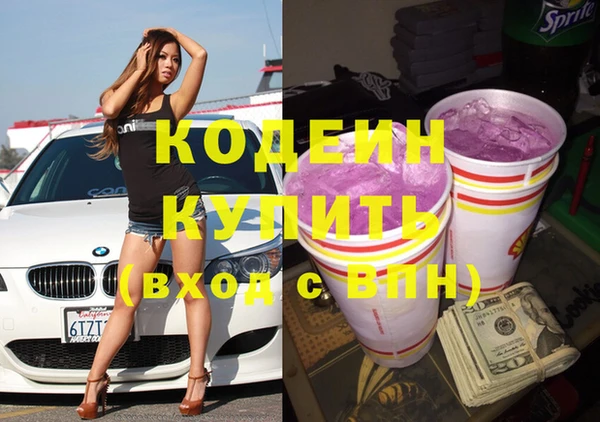 дурь Абинск