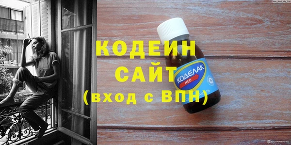мяу мяу мука Абдулино