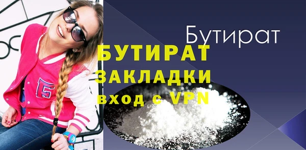 кокс Бутурлиновка