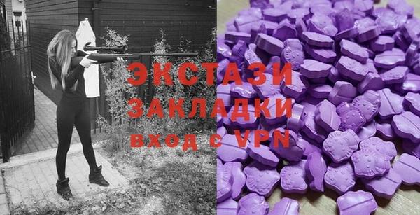кокаин VHQ Алексин