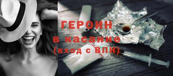 кокаин VHQ Алексин
