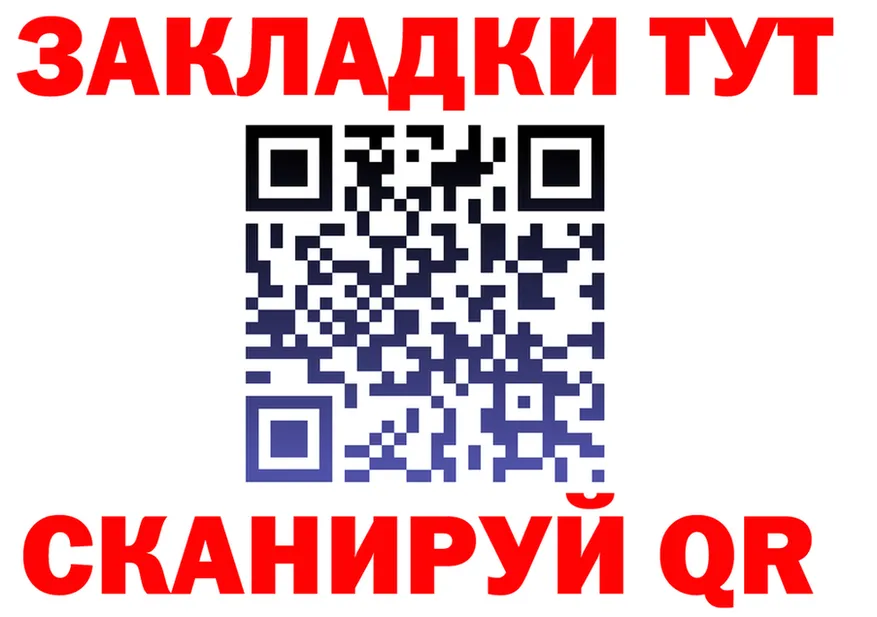 ТГК жижа зеркало это кракен Яхрома
