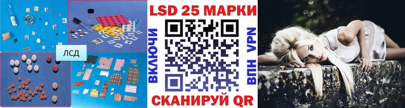 ссылка на мегу ONION Яхрома Лсд 25 экстази кислота