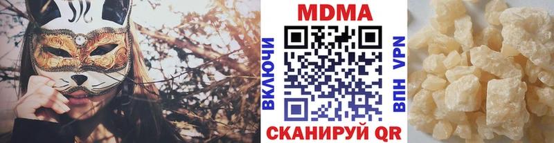 MDMA кристаллы Яхрома