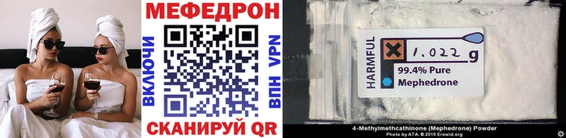 Мефедрон  Яхрома