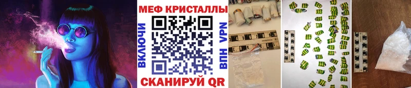 МЕФ мука  ОМГ ОМГ вход  Яхрома 