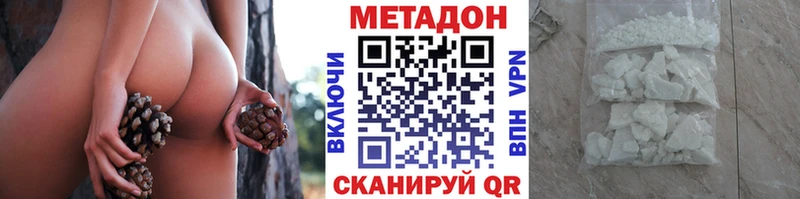 Метадон белоснежный  Яхрома 