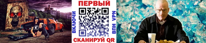 наркотики  Яхрома  Метамфетамин Methamphetamine 