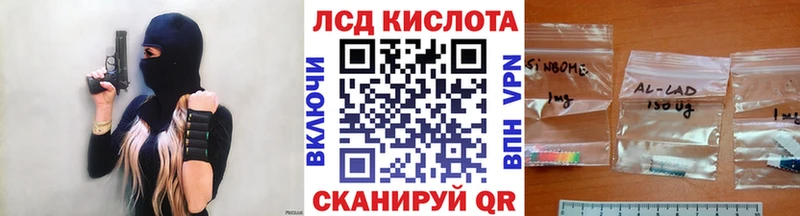 KRAKEN ссылка  Яхрома  Марки 25I-NBOMe 1,5мг 