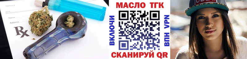 Дистиллят ТГК вейп  Яхрома 